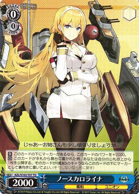 Weiss Schwarz AZL/S102-T07 North Carolina TD Azur Lane