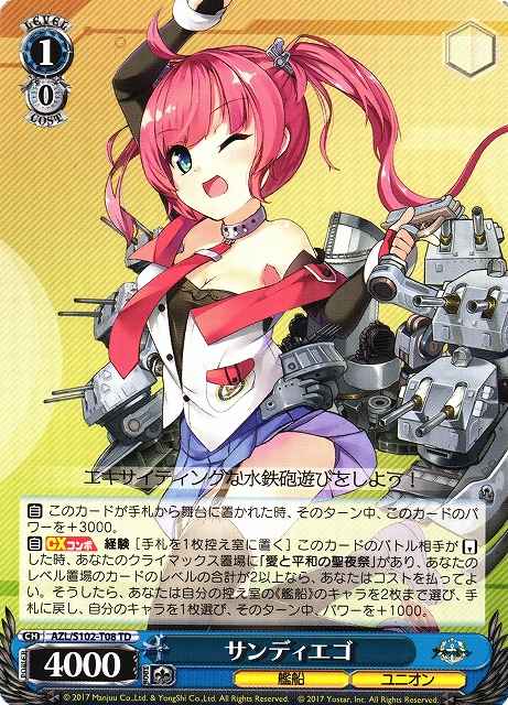 Weiss Schwarz AZL/S102-T08 San Diego TD Azur Lane