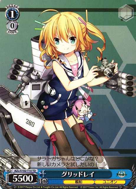 Weiss Schwarz AZL/S102-T10 Gridley TD Azur Lane