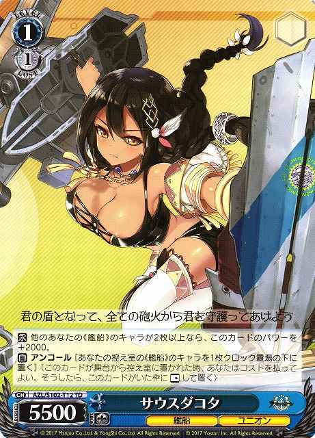 Weiss Schwarz AZL/S102-T12 South Dakota TD Azur Lane