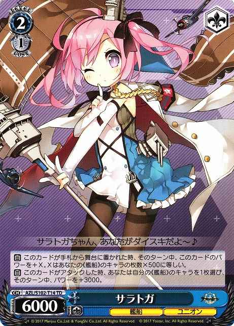 Weiss Schwarz AZL/S102-T14 Saratoga TD Azur Lane