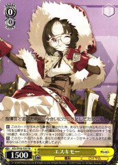 Weiss Schwarz AZL/S102-T25 Eskimo TD Azur Lane