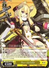 Weiss Schwarz AZL/S102-T29 Warspite TD Azur Lane