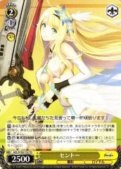 Weiss Schwarz AZL/S102-T32 Centaur TD Azur Lane