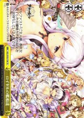 Weiss Schwarz AZL/S102-T38 Royal Ships TD Azur Lane