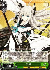 Weiss Schwarz AZL/S102-T41 Kawakaze TD Azur Lane
