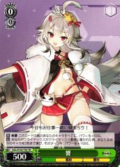 Weiss Schwarz AZL/S102-T42 Hibiki TD Azur Lane