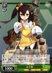 Weiss Schwarz AZL/S102-T43 Isuzu TD Azur Lane