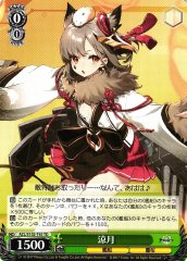 Weiss Schwarz AZL/S102-T45 Suzutsuki TD Azur Lane