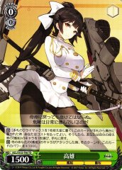 Weiss Schwarz AZL/S102-T46 Takao TD Azur Lane