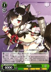 Weiss Schwarz AZL/S102-T49 Shigure TD Azur Lane