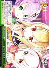 Weiss Schwarz AZL/S102-T60 Snack Time TD Azur Lane