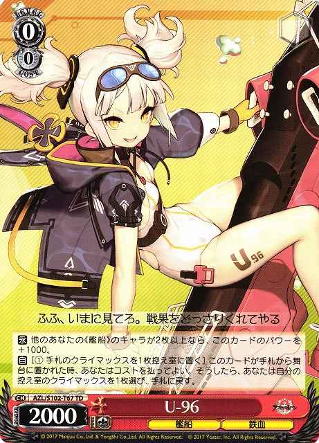 Weiss Schwarz AZL/S102-T67 U 96 TD Azur Lane