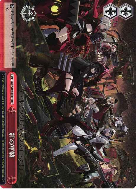 Weiss Schwarz AZL/S102-T78R Army of Bond RRR Azur Lane