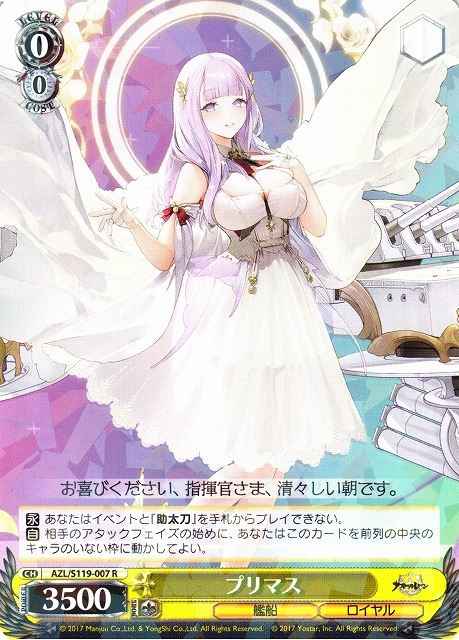 Weiss Schwarz AZL/S119-007 Plymouth R Azur Lane