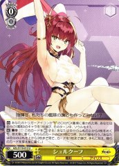 Weiss Schwarz AZL/S119-013 Surcouf U Azur Lane