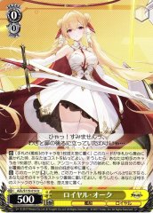 Weiss Schwarz AZL/S119-014 Royal Oak U Azur Lane