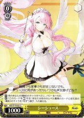 Weiss Schwarz AZL/S119-021 Theseus C Azur Lane