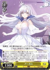 Weiss Schwarz AZL/S119-022 Argus C Azur Lane