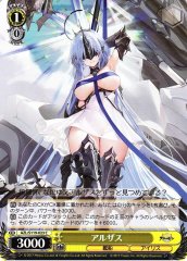 Weiss Schwarz AZL/S119-023 Alsace C Azur Lane