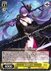 Weiss Schwarz AZL/S119-026 Mogador C Azur Lane