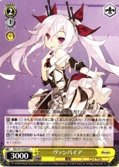 Weiss Schwarz AZL/S119-027 Vampire C Azur Lane