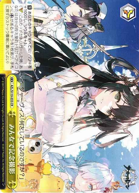 Weiss Schwarz AZL/S119-033 Everyone Taking a Special Photo Together CR Azur Lane