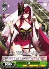 Weiss Schwarz AZL/S119-046 Chitose U Azur Lane