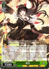 Weiss Schwarz AZL/S119-050 Sakawa U Azur Lane