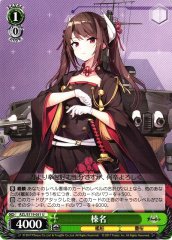Weiss Schwarz AZL/S119-051 Haruna U Azur Lane