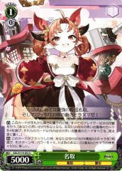 Weiss Schwarz AZL/S119-052 Natori U Azur Lane