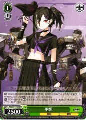 Weiss Schwarz AZL/S119-053 Haguro U Azur Lane
