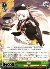 Weiss Schwarz AZL/S119-054 Kazagumo U Azur Lane