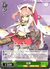 Weiss Schwarz AZL/S119-056 Ryuujou C Azur Lane