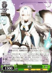 Weiss Schwarz AZL/S119-057 Miyuki C Azur Lane