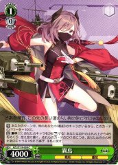 Weiss Schwarz AZL/S119-059 Kirishima C Azur Lane