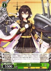 Weiss Schwarz AZL/S119-060 Mikasa C Azur Lane
