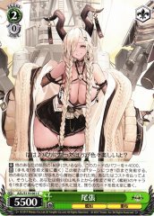 Weiss Schwarz AZL/S119-061 Owari C Azur Lane