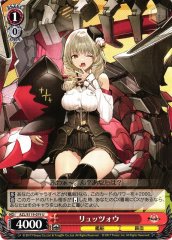 Weiss Schwarz AZL/S119-079 Lutzow U Azur Lane
