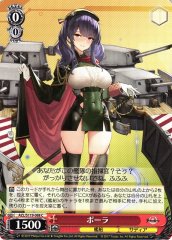 Weiss Schwarz AZL/S119-088 Pola C Azur Lane