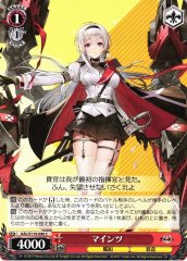 Weiss Schwarz AZL/S119-090 Mainz C Azur Lane