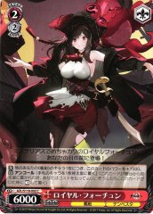 Weiss Schwarz AZL/S119-092 Royal Fortune C Azur Lane