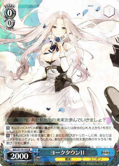 Weiss Schwarz AZL/S119-101 Yorktown II R Azur Lane