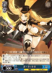 Weiss Schwarz AZL/S119-106 Hornet II U Azur Lane