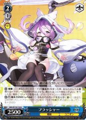 Weiss Schwarz AZL/S119-114 Flasher U Azur Lane
