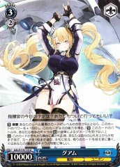 Weiss Schwarz AZL/S119-115 Guam U Azur Lane