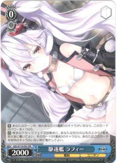 Weiss Schwarz AZL/S119-P01 Destroyer Laffey PR Azur Lane