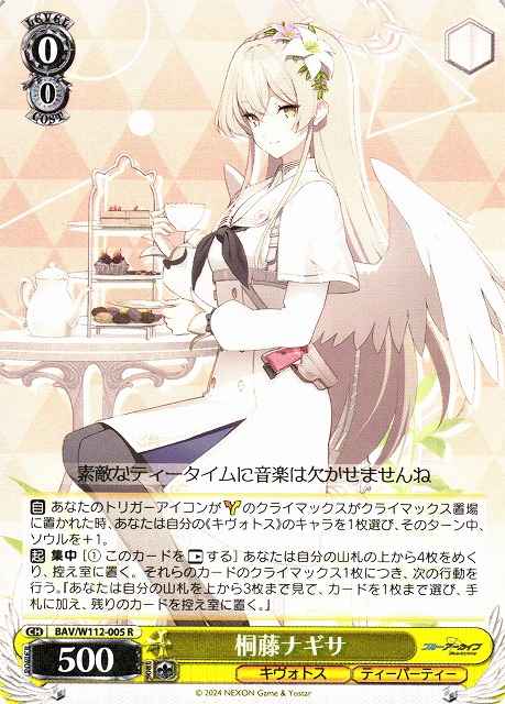 Weiss Schwarz BAV/W112-005 Kirifuji Nagisa R Blue Archive
