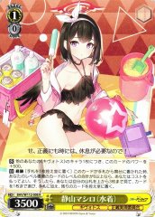 Weiss Schwarz BAV/W112-008 Shizuyama Mashiro Swimsuit R Blue Archive