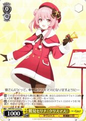 Weiss Schwarz BAV/W112-013 Sumi Serina Christmas U Blue Archive